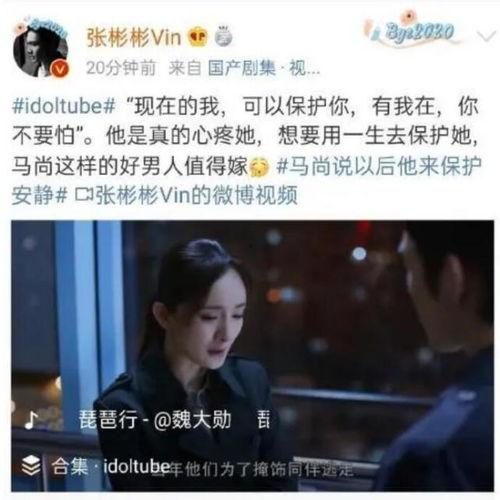 魏大勋员工爆料视频,幕后故事与真实工作日常  第2张