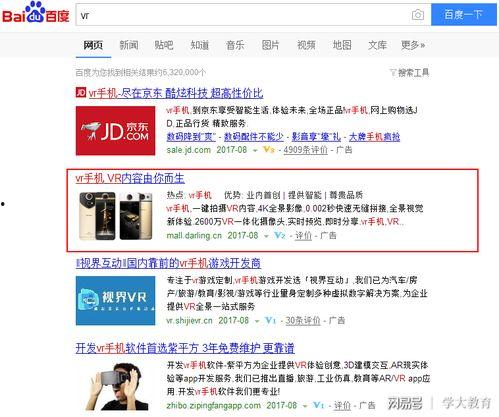 江西大学生爆料视频播放,揭秘校园内幕  第3张