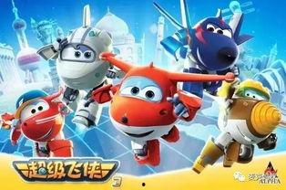 超级飞侠第8季爆料视频,揭秘全新冒险与神秘挑战！  第2张