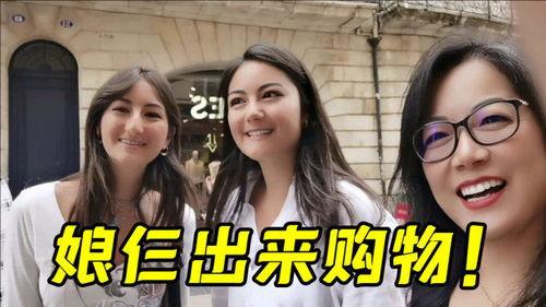 法国四姐爆料视频播放,揭秘背后惊人真相 第2张 法国四姐爆料视频播放,揭秘背后惊人真相 第2张