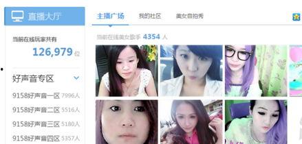 主播爆料传奇视频大全最新 第2张 主播爆料传奇视频大全最新 第2张