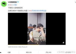 慕达夫被爆料视频在线观看,揭秘幕后的惊人真相  第1张