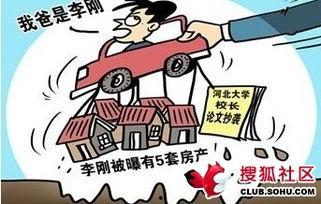 西湖爆料欺凌案件最新进展,调查深入,受害者权益得到关注 第1张 西湖爆料欺凌案件最新进展,调查深入,受害者权益得到关注 第1张