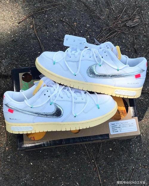 ow dunk最新爆料,揭秘全新系列背后的秘密与亮点  第3张