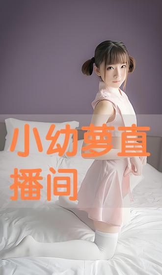 幼在线观看,探索儿童成长新篇章 第1张 幼在线观看,探索儿童成长新篇章 第1张