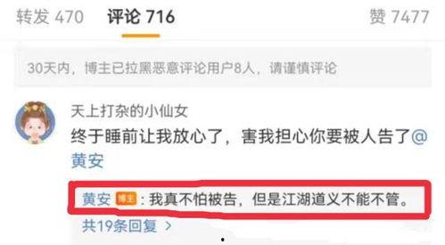 解说爆料吃瓜视频下载,幕后爆料下载全解析 第1张 解说爆料吃瓜视频下载,幕后爆料下载全解析 第1张