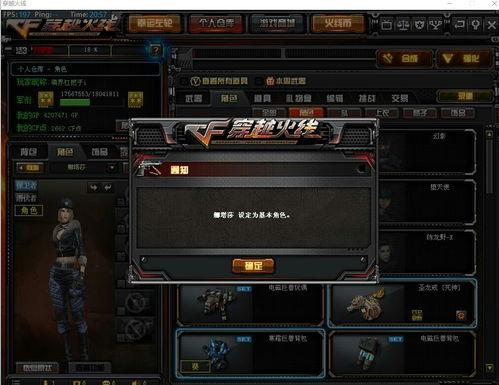 cf九月最新爆料消息,揭秘神秘新内容与重大更新前瞻 第3张 cf九月最新爆料消息,揭秘神秘新内容与重大更新前瞻 第3张