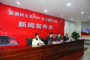 乌鲁木齐新闻大爆料,揭秘城市热点事件背后的真相  第3张