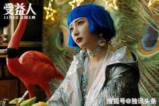 大鹏爆料柳岩秘事视频,大鹏爆料背后的惊人真相  第3张