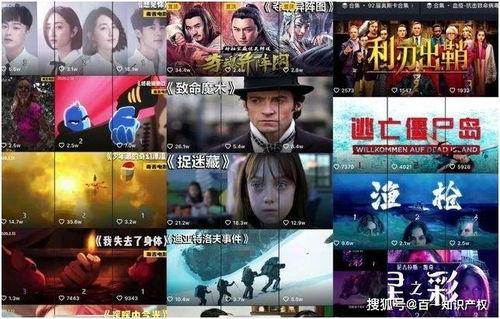 原神官方早期电视爆料视频  第2张